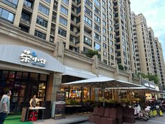 -荣小馆(临海世纪花城店)