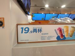 -CoCo都可(天虹广场)