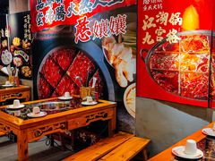 -憨孃孃·重庆老火锅(红山黑金店)