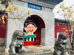 -红螺寺