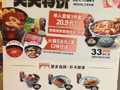 -吉野家(维明街店)