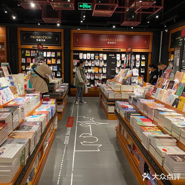 打卡西西弗书店