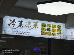 -龙川徽府(雨山路店)