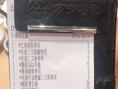 -万岁寿司(万国店)