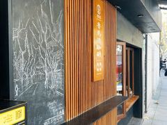 -RUMORS COFFEE ROASTERY鲁马滋咖啡(湖南路店)