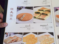 iphone_upload_pic-青岛海景花园大酒店·粤海餐厅