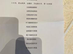 -喜来登由由大酒店九州膳坊中餐厅