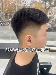 点击看大图 -组合发型