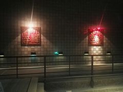 -汉景帝阳陵博物院