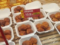 -味多美蛋糕(金顶街店)