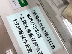 -复旦大学附属肿瘤医院(徐汇院区)