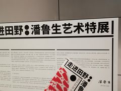 -深圳市当代艺术与城市规划馆