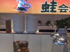 -蛙老爹·蜀香美蛙鱼头(王家湾店)