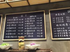 iphone_upload_pic-双合园·海鲜水饺青岛菜(上清路店)