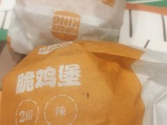-汉堡王(上海虹口龙之梦)
