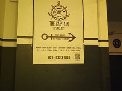 -船长酒吧 The Captain