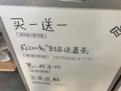 -喜茶(常州新北万达店)