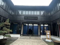 -钱穆钱伟长故居
