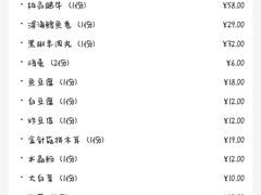 -满堂欢豆捞坊(美丽华大酒店店)