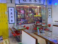 -七爷清汤腩·港式餐厅(金狮广场店)
