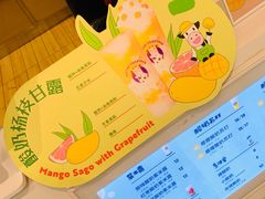 -一只酸奶牛(双流万达广场店)