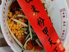 -味福记·南昌小吃世家(印象城店)