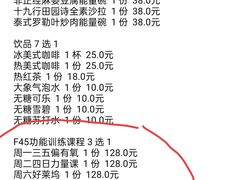 -车公庙(地铁站)