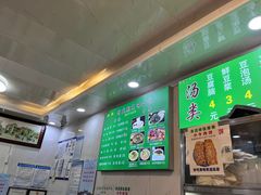 -增盛魁小吃店