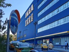 -宜家家居(四元桥商场店)