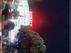 -北部湾广场