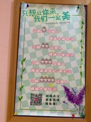 -晶奕空间专业脱毛连锁机构
