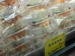 -鲍师傅糕点(国金街店)