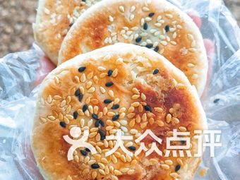 陈记香酥板栗饼