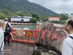 -牛鱼嘴原始生态风景区