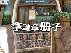 -蓝精灵乐园·世茂精灵之城主题乐园