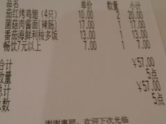 -萨莉亚意式餐厅(苏州食百家店)