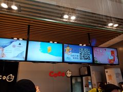 -CoCo都可(北苑K酷店)