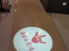 -川人百味(天津远洋未来广场店)