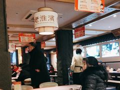 -老淮滨-蚌埠非遗小吃(淮河路店)