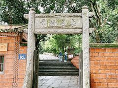 -草庵摩尼教遗址公园