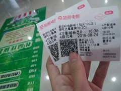 -新世纪电影城(阳光100店)