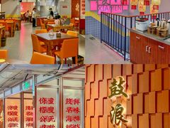 -醉壹号海鲜大排档(厦门美食地标店)