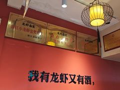 -龙虾当家·大排档(红谷滩五中店)