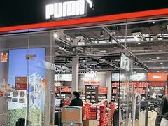 -PUMA(上海国际时尚中心店)