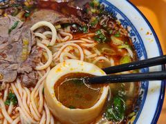 -清真磨沟沿老字号牛肉面(总店)