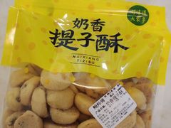 -鲍师傅糕点(春熙路店)