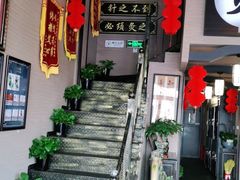 -升艾堂·经络·艾灸·气血(成山路店)