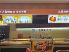 -熟里三文鱼旗舰店(红星店)