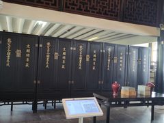 -浙江省博物馆(孤山馆区)