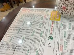 -仁信老铺(华盖路店)